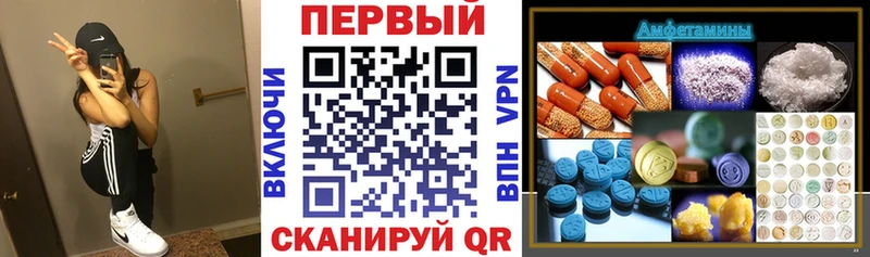 Amphetamine Розовый  купить наркотик  Кедровый 