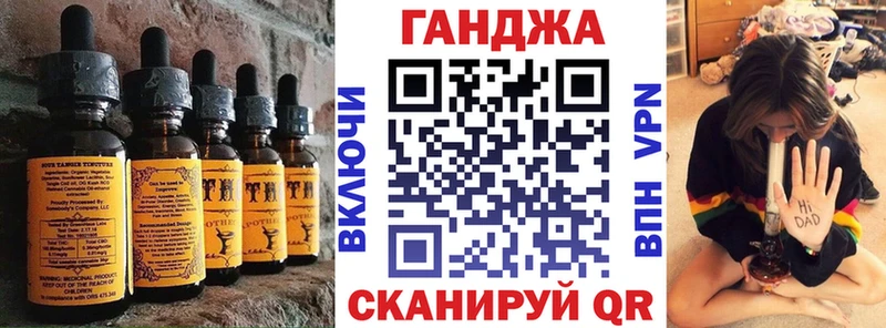 как найти закладки  Кедровый  Canna-Cookies конопля 