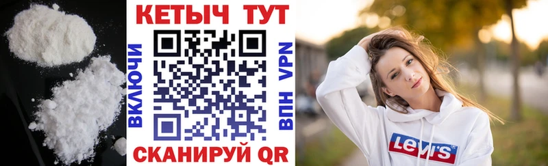 КЕТАМИН ketamine darknet какой сайт Кедровый