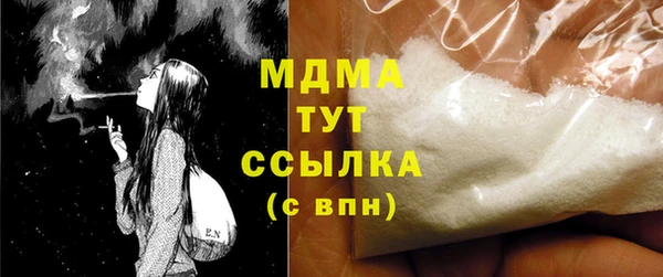 а пвп мука Абинск