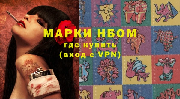 метадон Сафоново