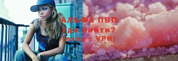 а пвп мука Абинск