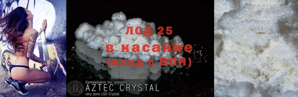 метадон Сафоново