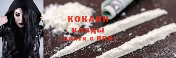 прущая мука Саяногорск