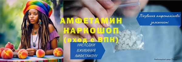 прущая мука Саяногорск
