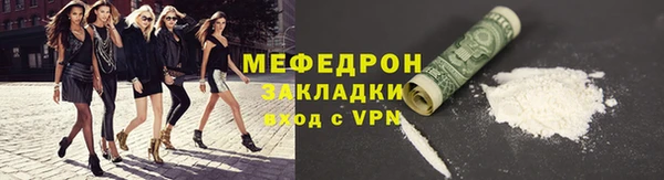 прущая мука Саяногорск