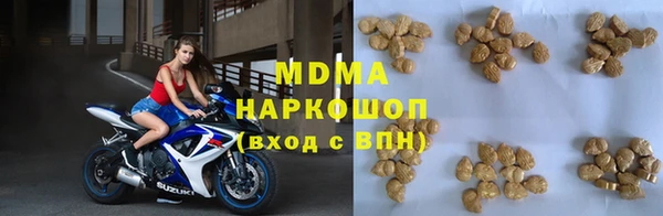 герыч Абдулино