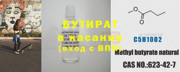 герыч Абдулино