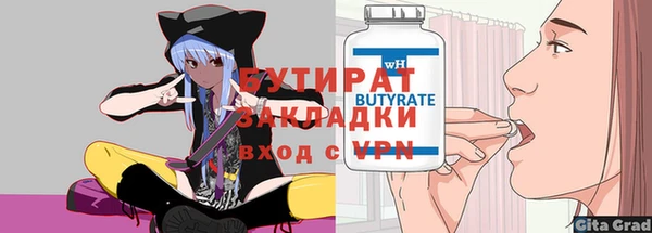 прущая мука Саяногорск