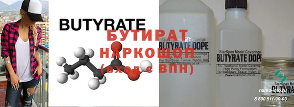 круглые Сатка
