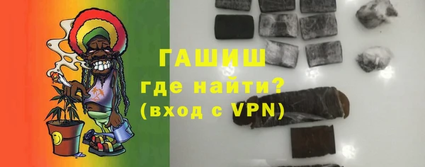 трава Инсар