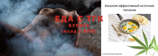 каннабис Абаза