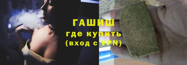 метадон Сафоново