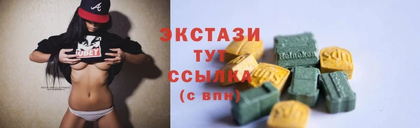круглые Сатка
