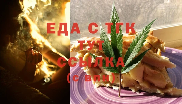 прущая мука Саяногорск