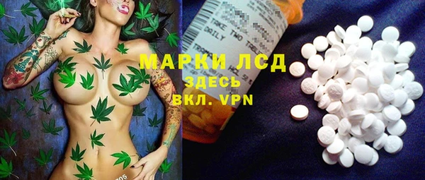 прущая мука Саяногорск