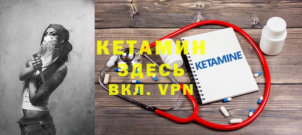 метадон Сафоново