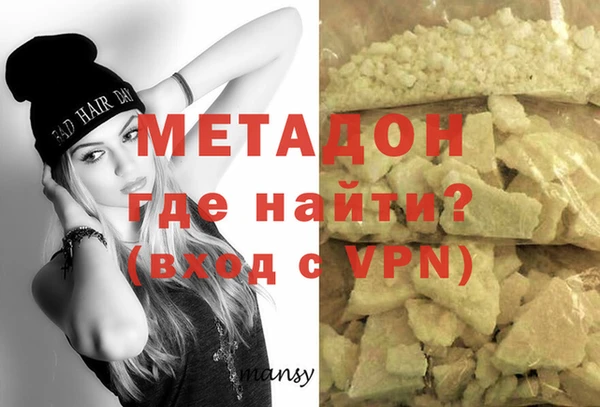 мефедрон VHQ Иннополис
