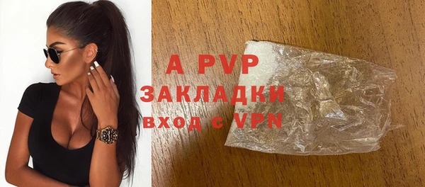 каннабис Абаза