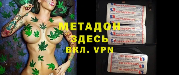 метадон Сафоново