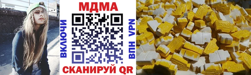 МДМА VHQ  Кедровый 