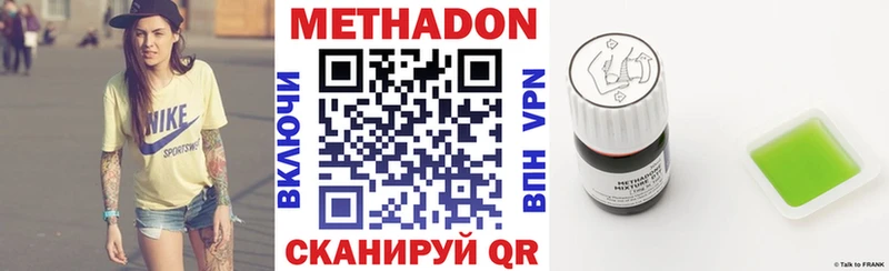 как найти закладки  Кедровый  Метадон VHQ 