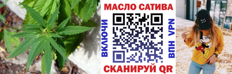 ТГК THC oil  даркнет формула  Кедровый  hydra как зайти 