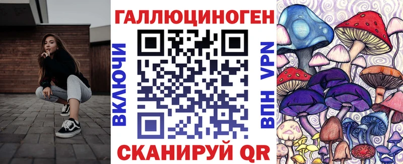 darknet состав  Кедровый  Галлюциногенные грибы ЛСД 