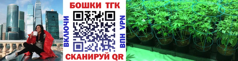 как найти закладки  Кедровый  Конопля Bruce Banner 